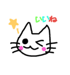毎日ハッピーにゃんこ。日常会話（個別スタンプ：15）