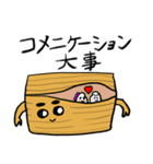 米俵君（個別スタンプ：30）