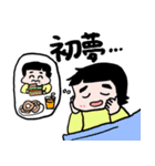 つるもちの冬（個別スタンプ：32）