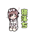 織田唯愛 with いちオタパンず（個別スタンプ：8）