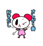 織田唯愛 with いちオタパンず（個別スタンプ：13）