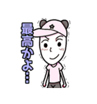 織田唯愛 with いちオタパンず（個別スタンプ：14）