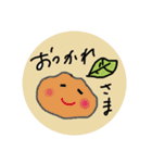 だいすきみかん（個別スタンプ：16）