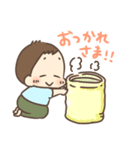 タロジロスタンプ（個別スタンプ：1）