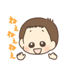 タロジロスタンプ（個別スタンプ：35）