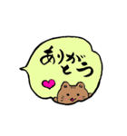 筆文字♡アニマルスタンプ（個別スタンプ：4）