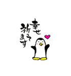筆文字♡アニマルスタンプ（個別スタンプ：15）