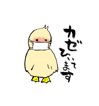 筆文字♡アニマルスタンプ（個別スタンプ：28）