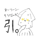 つれづれいか 落書きver 修正版（個別スタンプ：1）