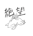 つれづれいか 落書きver 修正版（個別スタンプ：2）