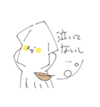 つれづれいか 落書きver 修正版（個別スタンプ：14）