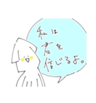 つれづれいか 落書きver 修正版（個別スタンプ：15）