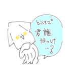 つれづれいか 落書きver 修正版（個別スタンプ：16）