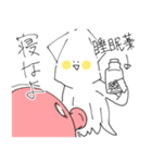 つれづれいか 落書きver 修正版（個別スタンプ：27）