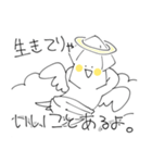 つれづれいか 落書きver 修正版（個別スタンプ：28）