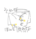 つれづれいか 落書きver 修正版（個別スタンプ：36）