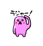 ぷるつる星人 1（個別スタンプ：1）