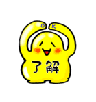 ぷるつる星人 1（個別スタンプ：4）