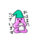 ぷるつる星人 1（個別スタンプ：6）