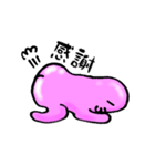 ぷるつる星人 1（個別スタンプ：10）