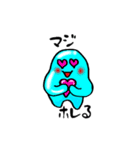 ぷるつる星人 1（個別スタンプ：11）