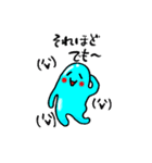ぷるつる星人 1（個別スタンプ：12）
