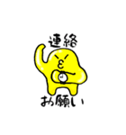 ぷるつる星人 1（個別スタンプ：17）