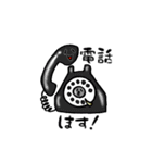 ぷるつる星人 1（個別スタンプ：19）