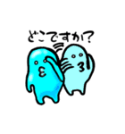 ぷるつる星人 1（個別スタンプ：20）