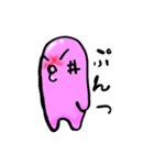 ぷるつる星人 1（個別スタンプ：24）