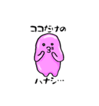 ぷるつる星人 1（個別スタンプ：25）