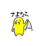 ぷるつる星人 1（個別スタンプ：27）