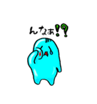 ぷるつる星人 1（個別スタンプ：31）