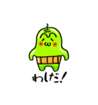 ぷるつる星人 1（個別スタンプ：33）