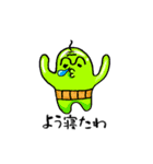 ぷるつる星人 1（個別スタンプ：35）