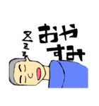 動いてほしい！坊主頭スタンプ（個別スタンプ：12）