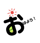 日常使うことばたち（個別スタンプ：1）