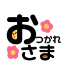 日常使うことばたち（個別スタンプ：5）