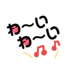 日常使うことばたち（個別スタンプ：12）