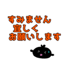 カラ五郎 パート3！（個別スタンプ：4）