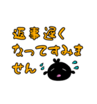 カラ五郎 パート3！（個別スタンプ：6）