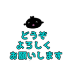 カラ五郎 パート3！（個別スタンプ：9）