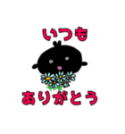 カラ五郎 パート3！（個別スタンプ：11）