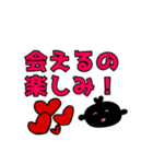 カラ五郎 パート3！（個別スタンプ：12）