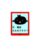 カラ五郎 パート3！（個別スタンプ：16）