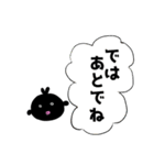 カラ五郎 パート3！（個別スタンプ：18）