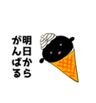 カラ五郎 パート3！（個別スタンプ：19）