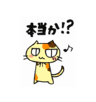 YUKAのネコ（個別スタンプ：3）
