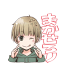 ぺぺろんの秘密（個別スタンプ：3）