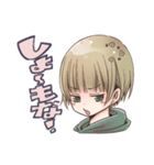 ぺぺろんの秘密（個別スタンプ：4）